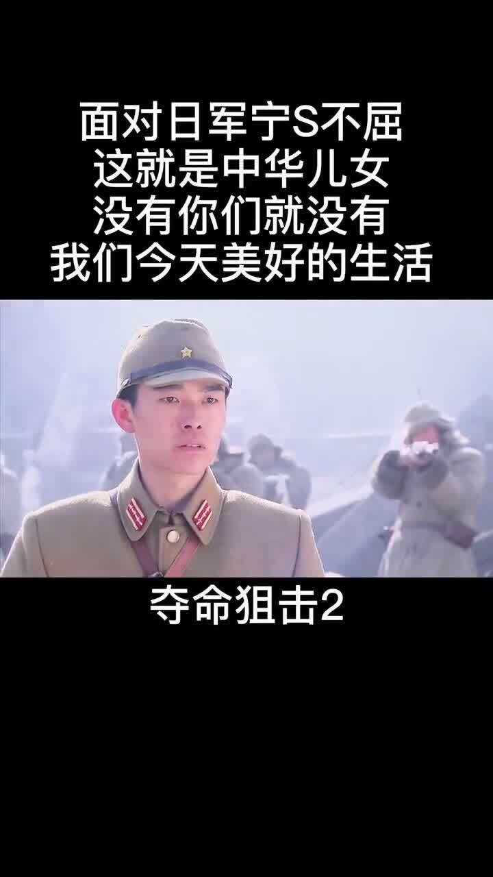 电影夺命狙击2 狙击战