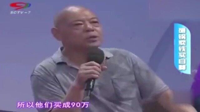 儿媳陪嫁90万的婚房,公公卖掉家产非要出一半,主持人羡慕不已!