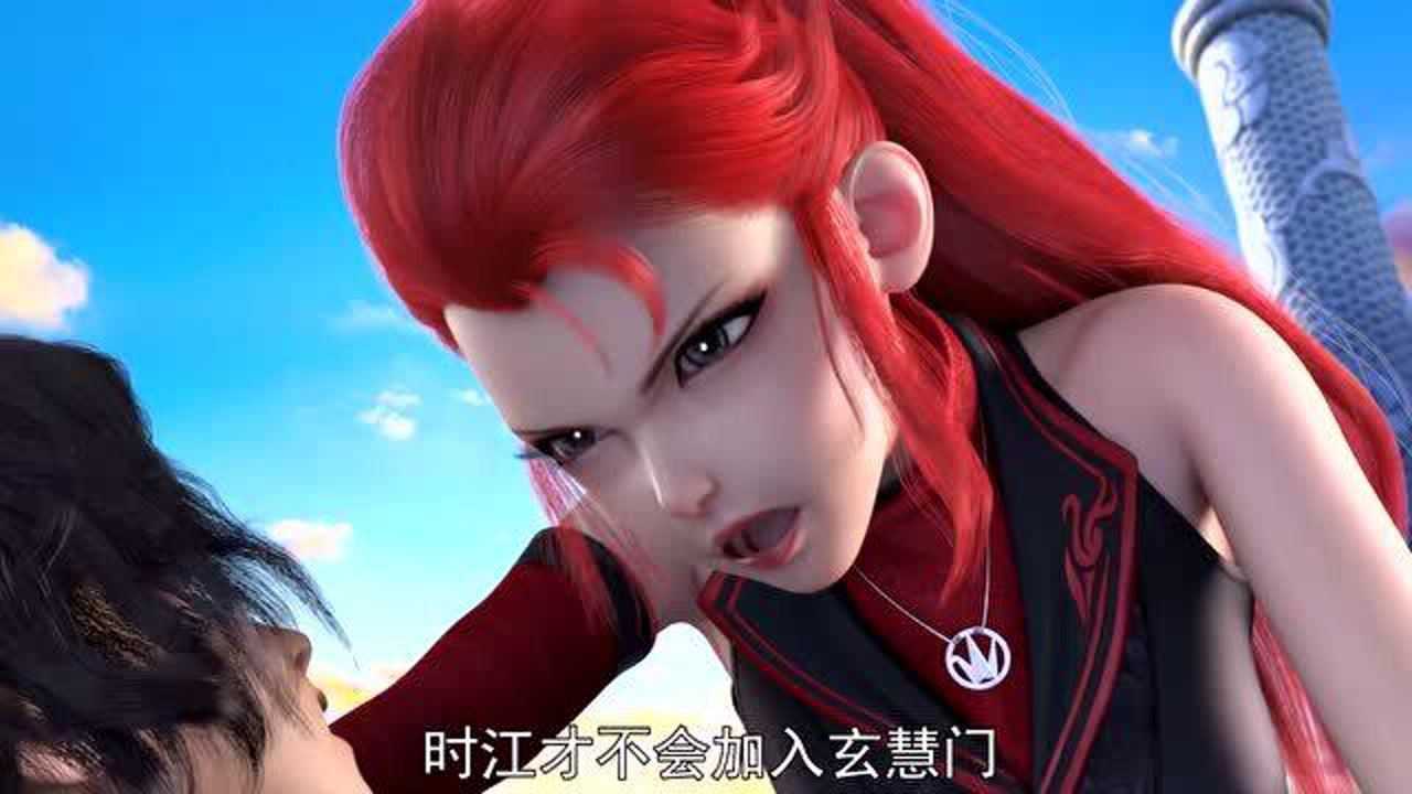 我是大神仙:苏月儿与时江