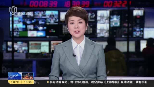 上海:因私出国工作、学习人员新冠疫苗今起开打