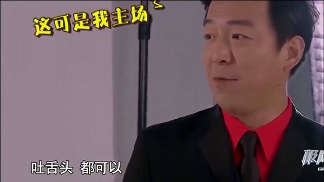 极限挑战:男人帮搞笑拍摄宣传海报,撒娇卖萌好搞笑