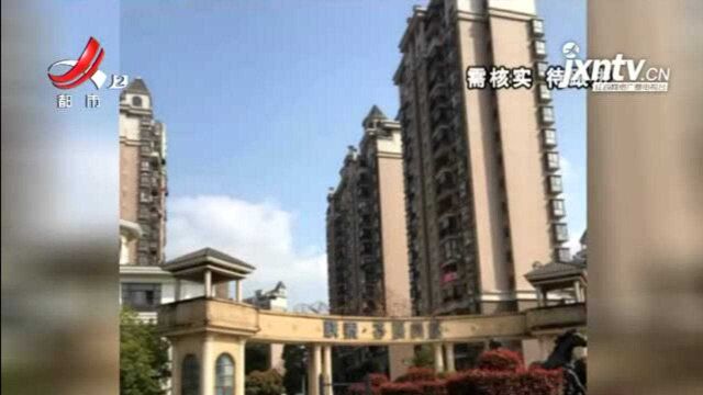 南昌红谷滩ⷥ𜠥峥㫺没用水 表也转 水费谁“买单”?