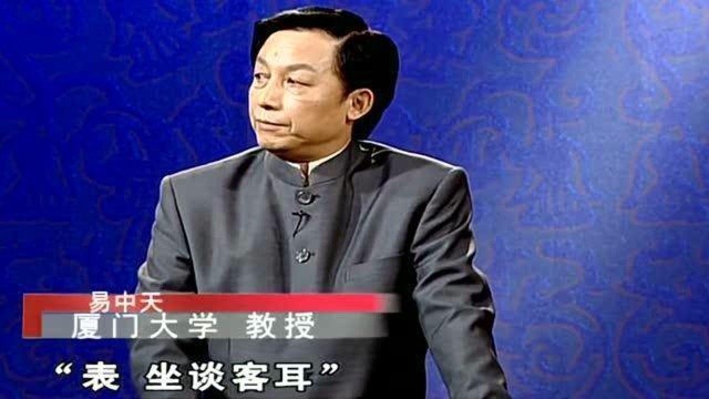 历史上为何对刘表评价不高?易中天:我分析有4个原因!