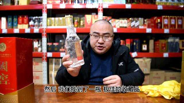 这款白酒中的珍藏品,泸州老窖99年国窖,现在价格居然都过万了!