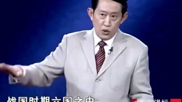 百家讲坛:王立群:唯一有实力灭掉秦国的国君,是他!