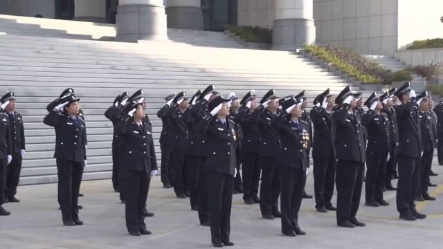 中国人民警察节,宁波公安举行升警旗仪式