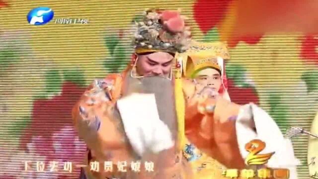 豫剧名家颜永江演唱《三哭殿》,行家一出手,听得贼过瘾