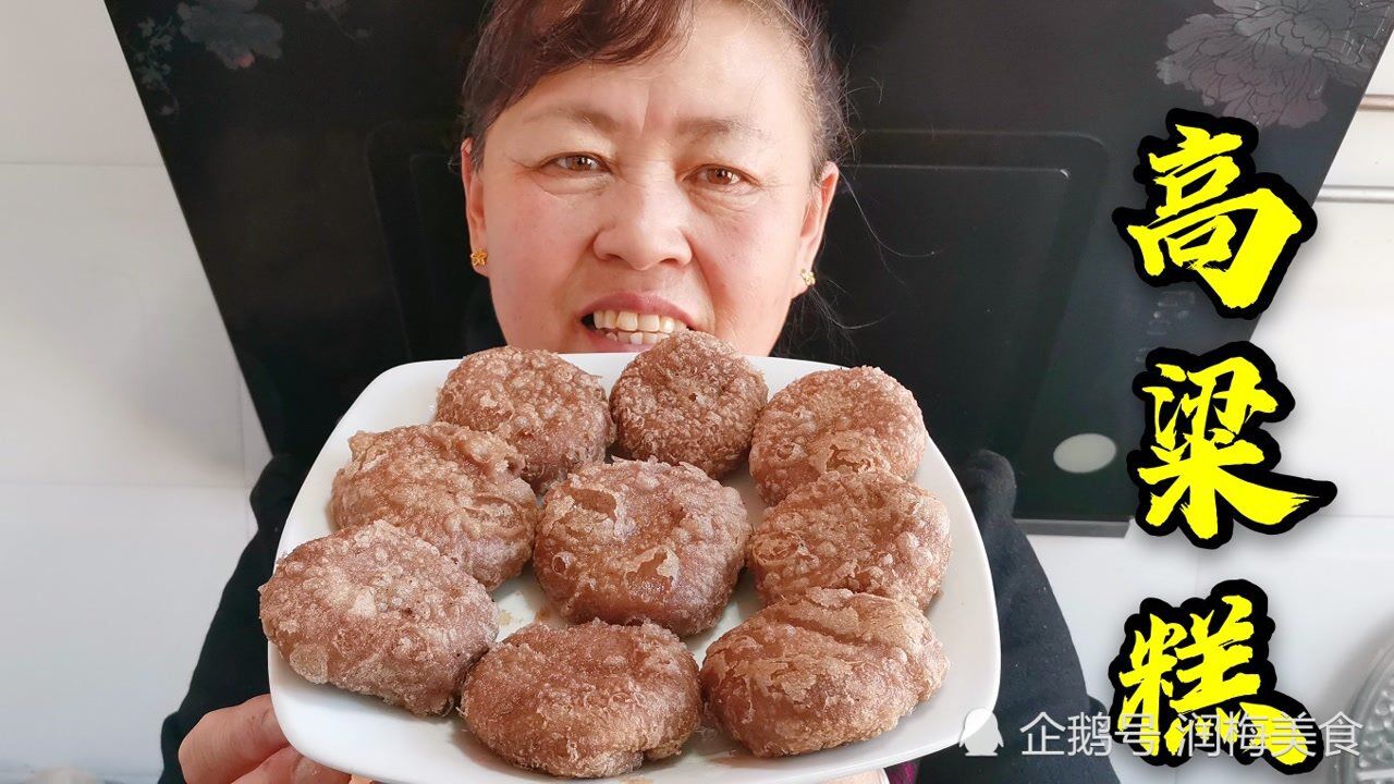 黑哥美食,山西老妈图片