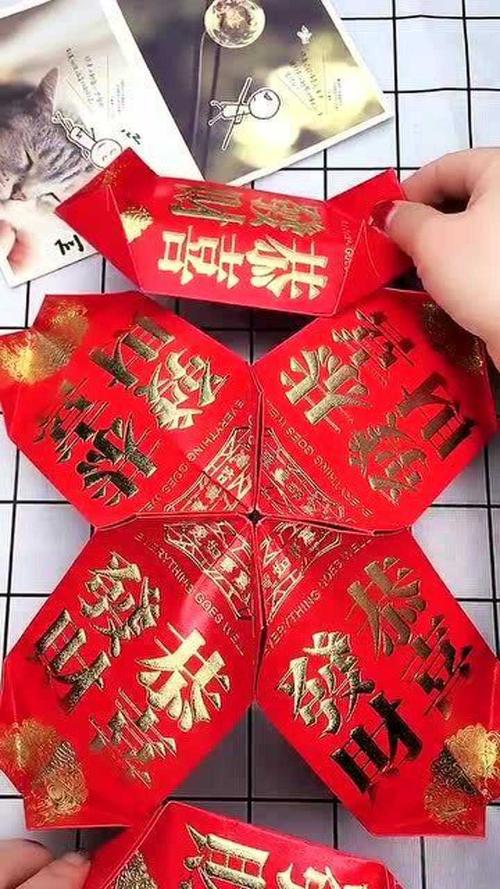 用12个红包做个大灯笼听说挂起来还能招财呢