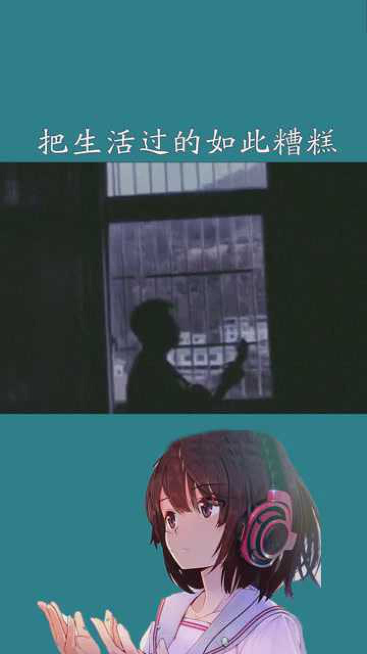 我也不知道为什么把生活过的如此糟糕翻唱民谣杀死那个石家庄人