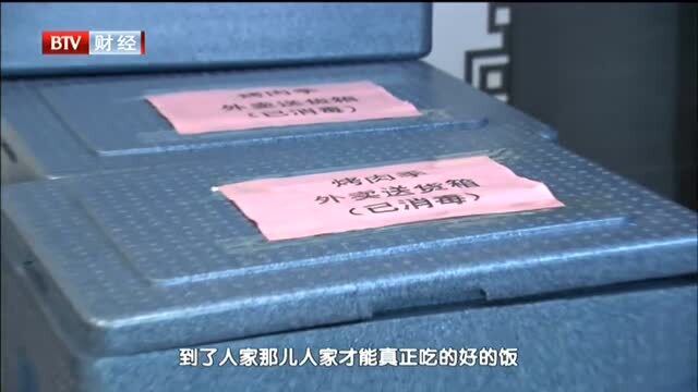 稳市场保供应 防疫经营两手抓 老字号年前保供忙