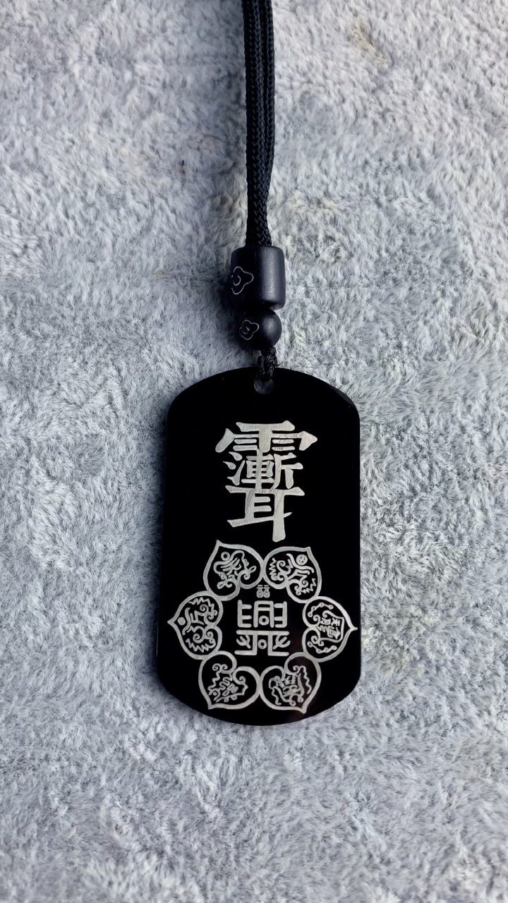 道教文化  紫薇讳