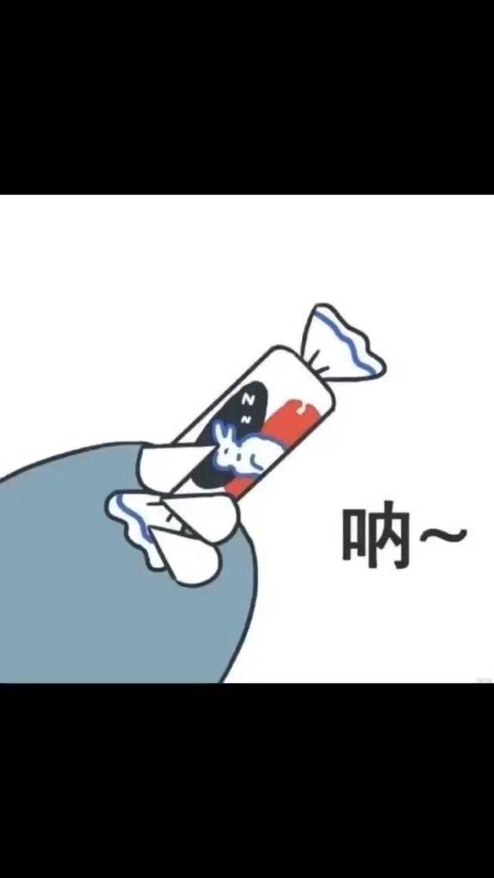 这个大白兔奶糖也太可爱了吧大白兔糖可爱表情包热门