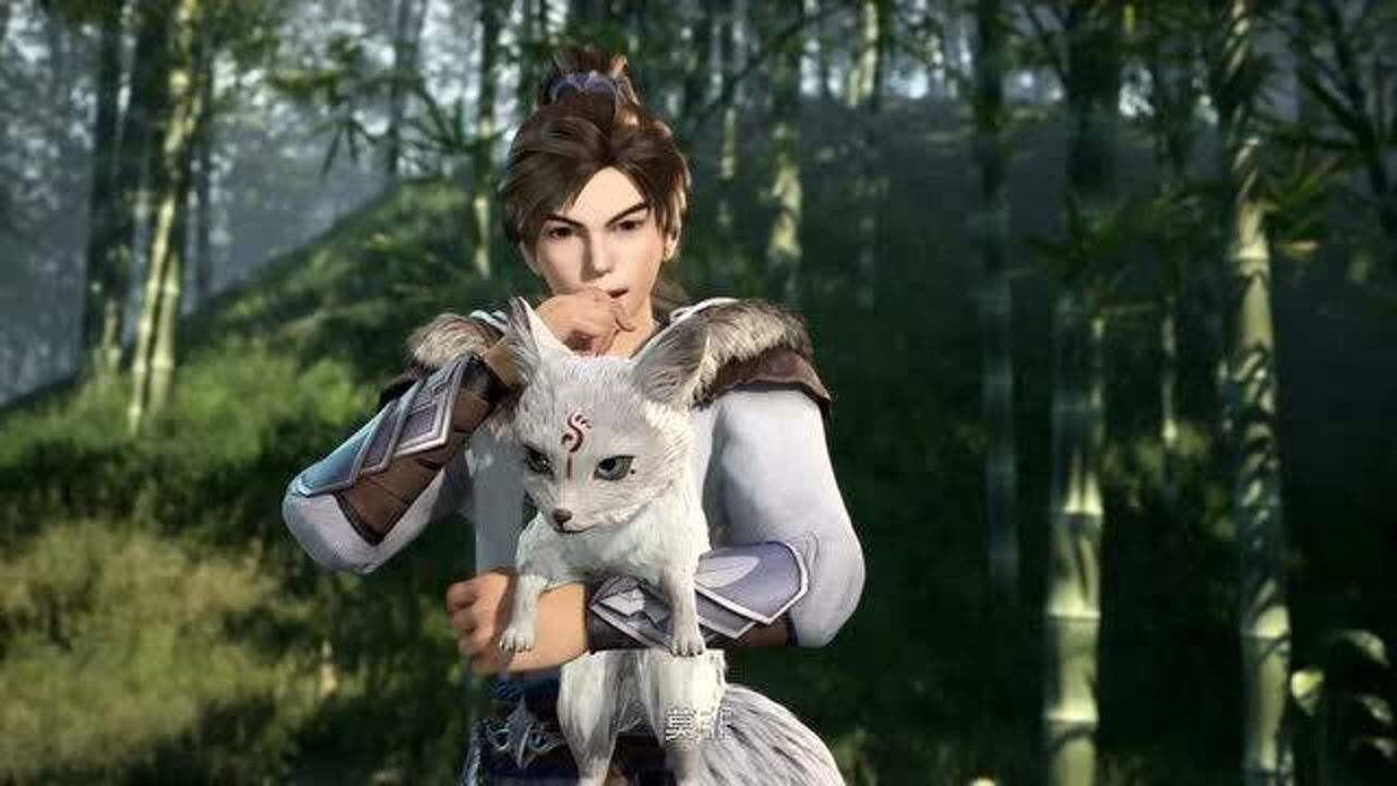 《天荒战神》小狐狸是什么来头,为什么它一个眼神凶兽跑了,不敢吃小发