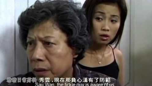 [图][阴阳路11之撩鬼条命]（下）女人一定要保护好自己 不要被骗财骗色