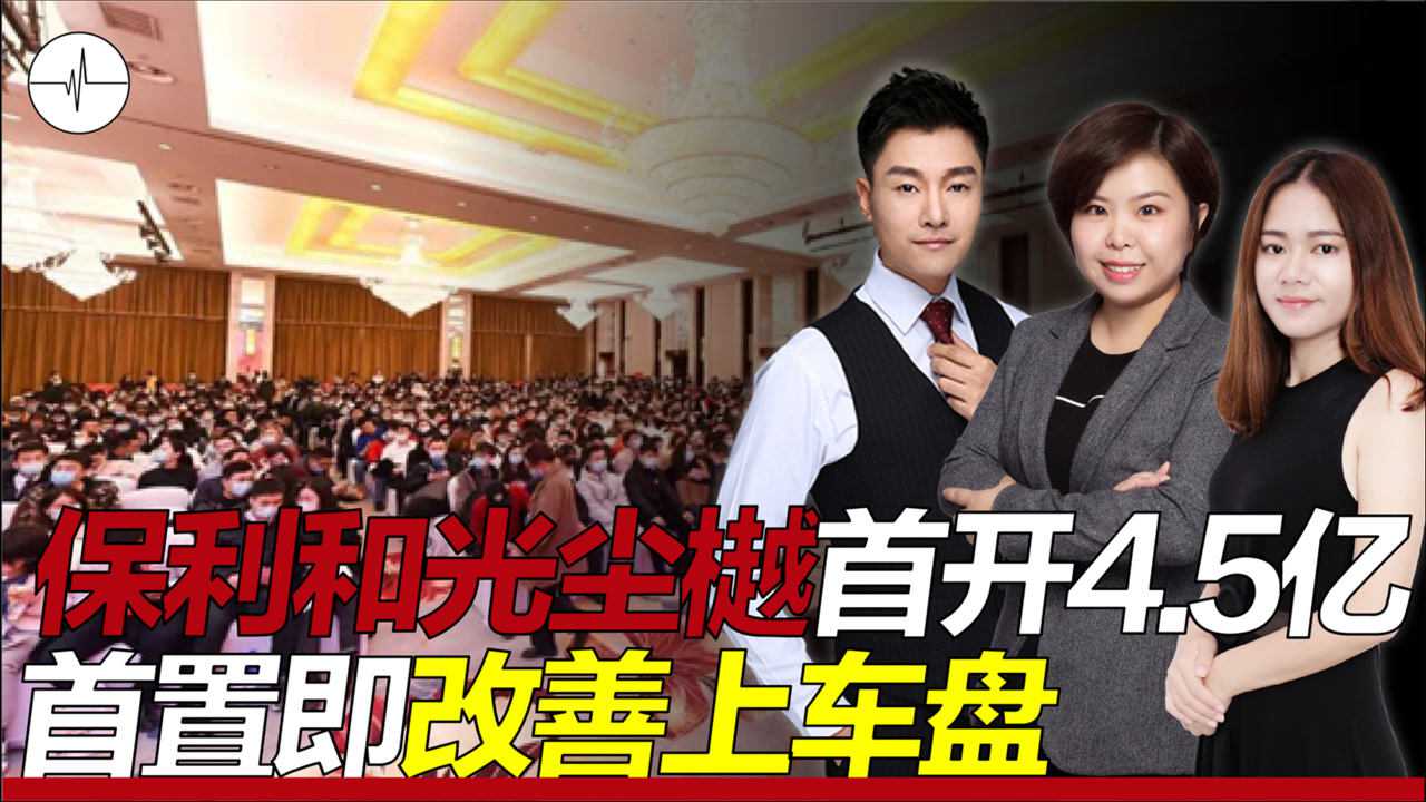 tv为你推荐自动连播04:36号称小西安的唐山,如今房子也卖不动了#财经