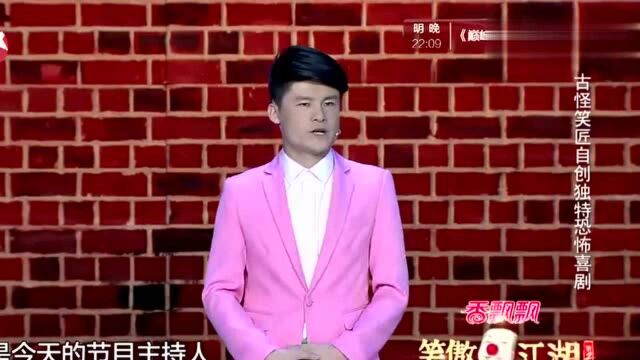 一个身体两个灵魂?小伙自创“恐怖”喜剧!这个表演很少见!