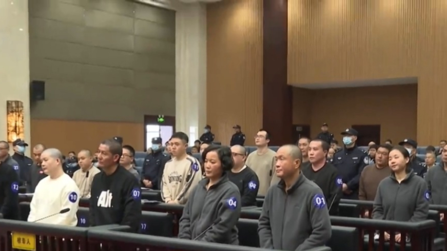 缅北电诈明家犯罪集团主案一审结束 23名被告人包含明家犯罪集团头目和“金主”_腾讯新闻