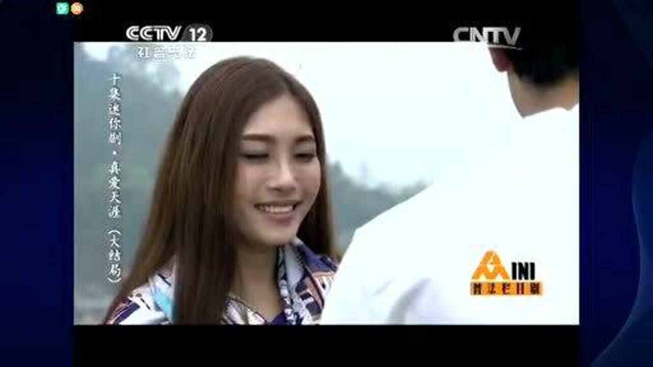 普法栏目剧之真爱天涯020202大结局