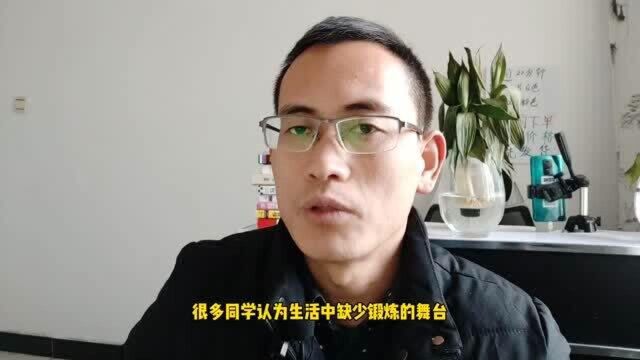 非常实用的15种口才训练法!