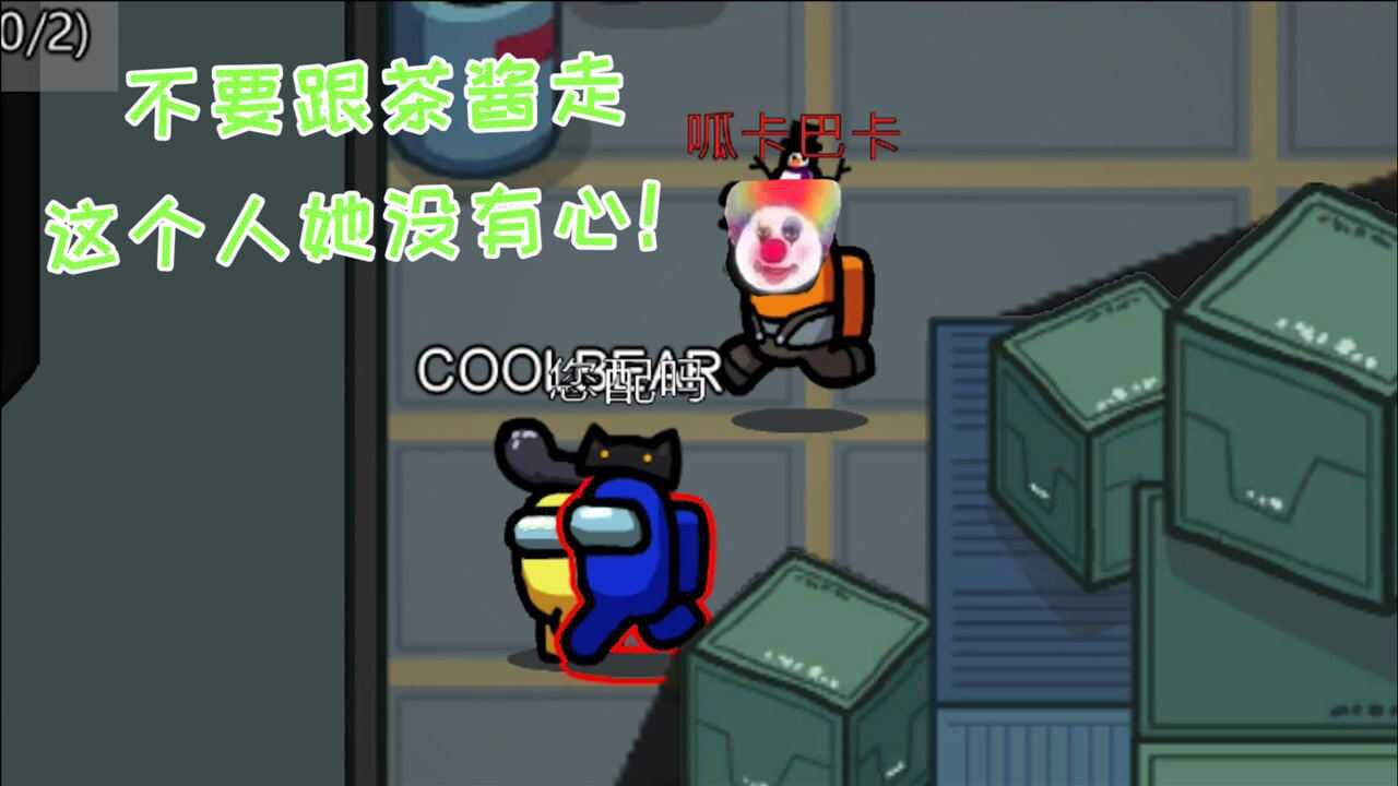 狼人杀比惨大会,我喳喳呱力求一战!_腾讯视频