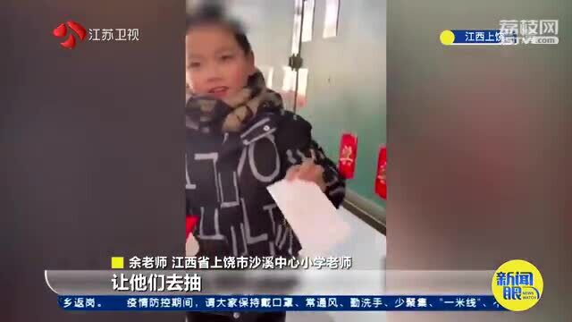 来自老师的“惊喜”!老师准备“红包墙” 激发学习兴趣