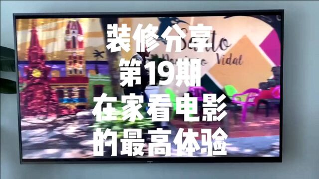 迄今为止最强视觉体验!120帧了解一下?