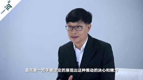 美的方洪波:数字化转型是牵一发而动全身,一把手必须要坚定