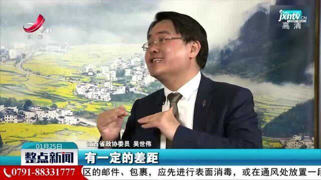 【代表委员话江西】吴世伟:出实招助企纾困