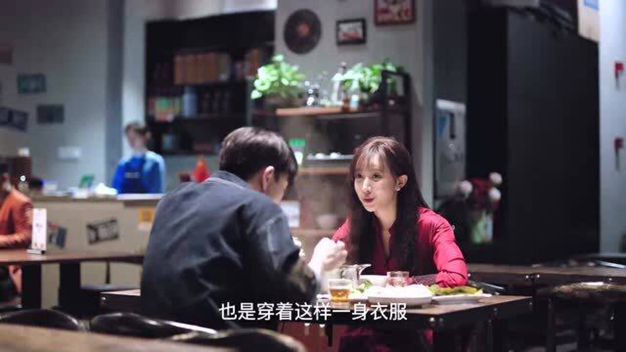 我的小确幸:温让回忆和江瑶往事,当年就是一身红裙,迷恋了江瑶两年!_高清1080P在线观看平台_腾讯视频