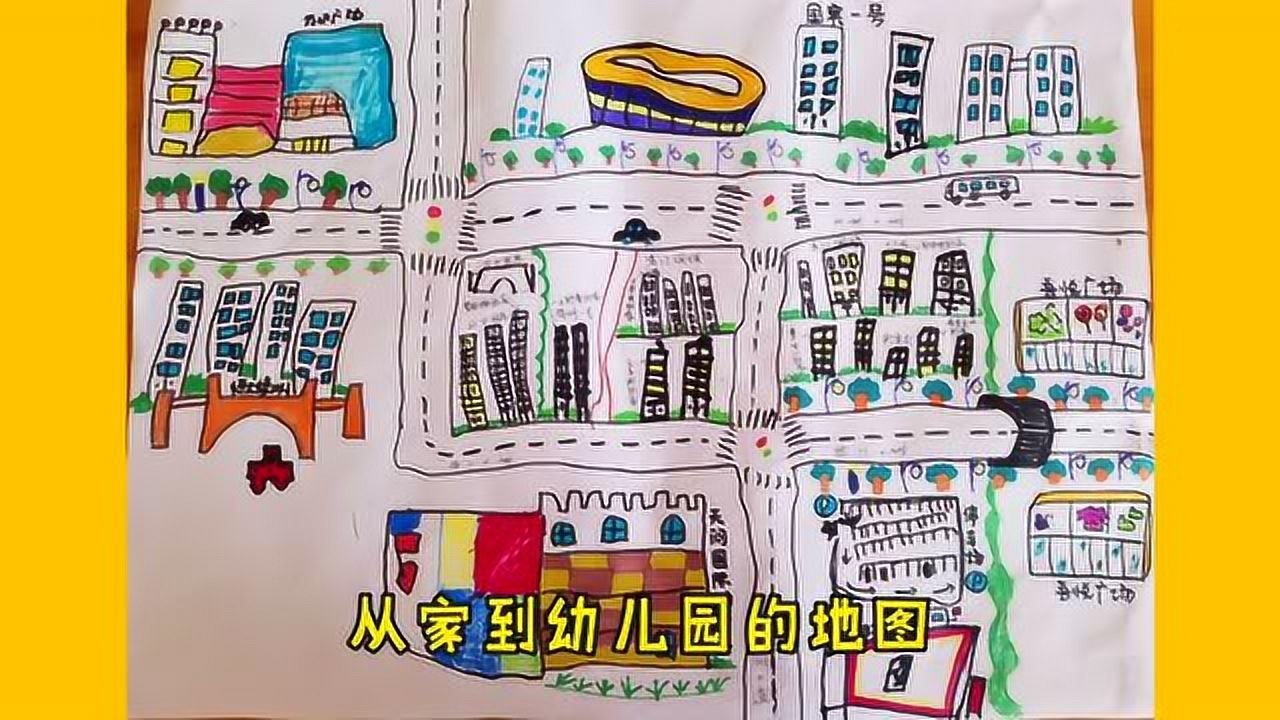 萌娃# 我家到幼儿园的路