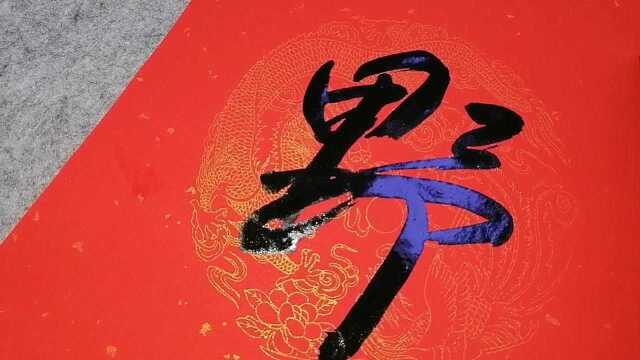 上联:碧野青天千里秀;请教下联