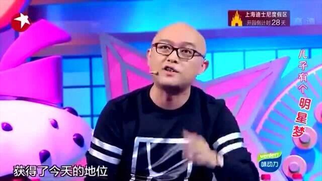 孟非怒斥小鲜肉:比你们颜值高的还在跑龙套!真以为整容就能红?