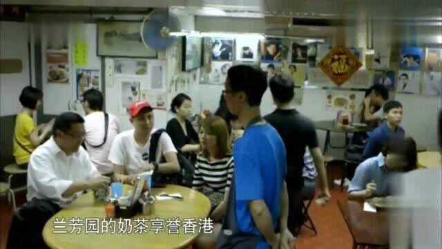 香港美食:最简陋的奶茶店,1952年开业至今,周润发帮衬几十年!