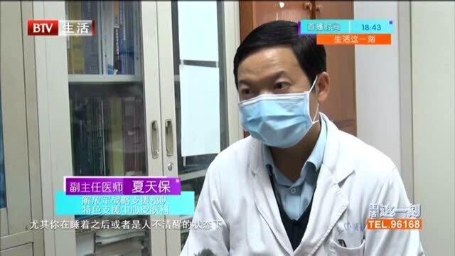 警惕!暖宝宝贴的过多有风险 较真测评!警惕暖宝宝“烫伤”