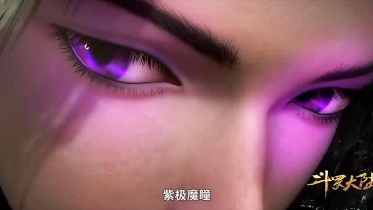 斗罗大陆01_高清1080P在线观看平台_腾讯视频