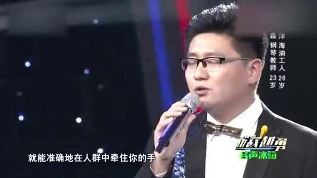 农村小伙上央视唱歌,洪亮嗓音震撼全场,上台挑战引全场掌声不断