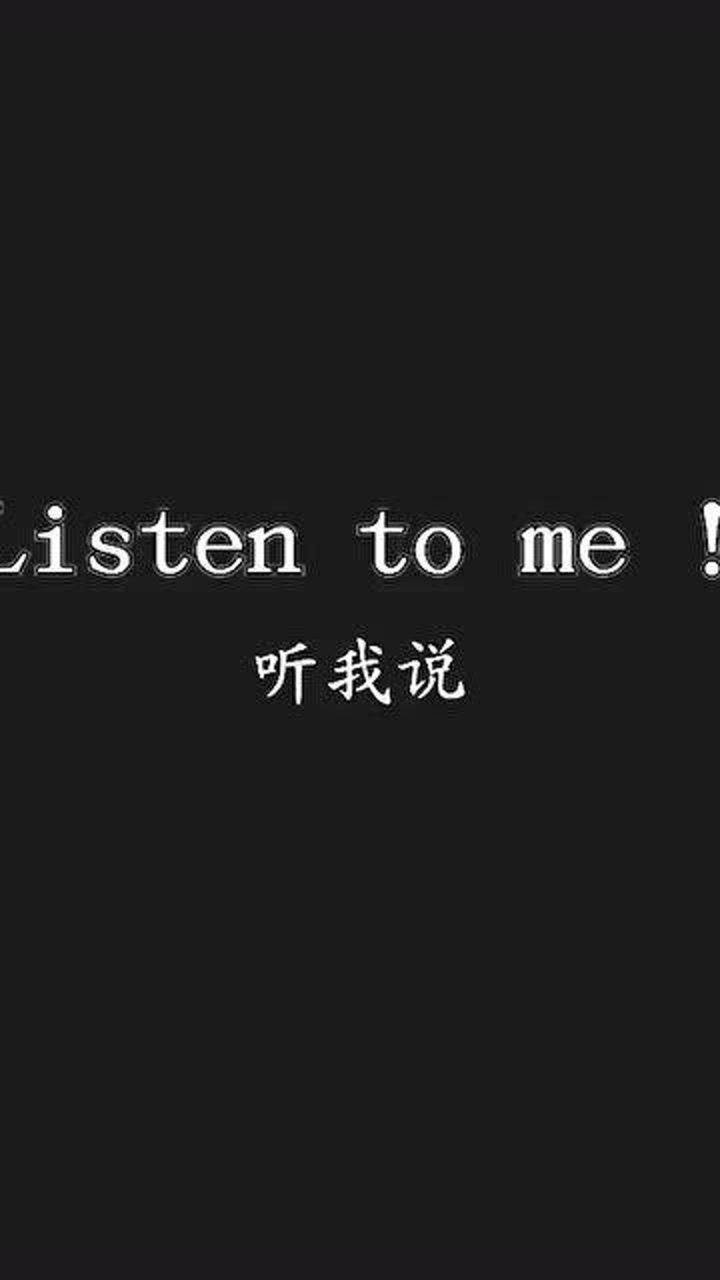微信80状态背景视频我是你爸爸