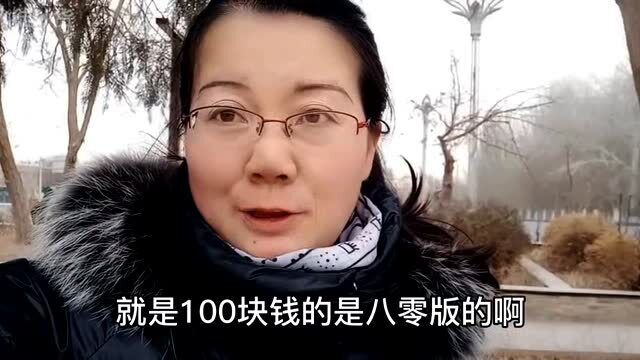 外婆攒了2w多现金,40多张100元的是80版的,现如今值多少钱?