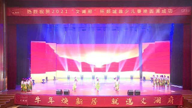 红缨幼儿园雷锋精神代代传