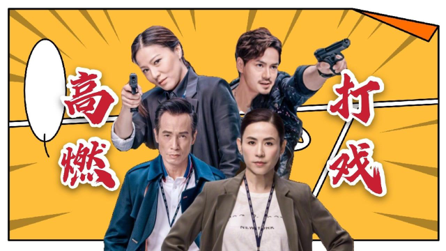 陀枪师姐2021全员高燃打戏超a时刻燃爆全场