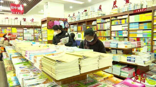 重塑老字号书店新风貌