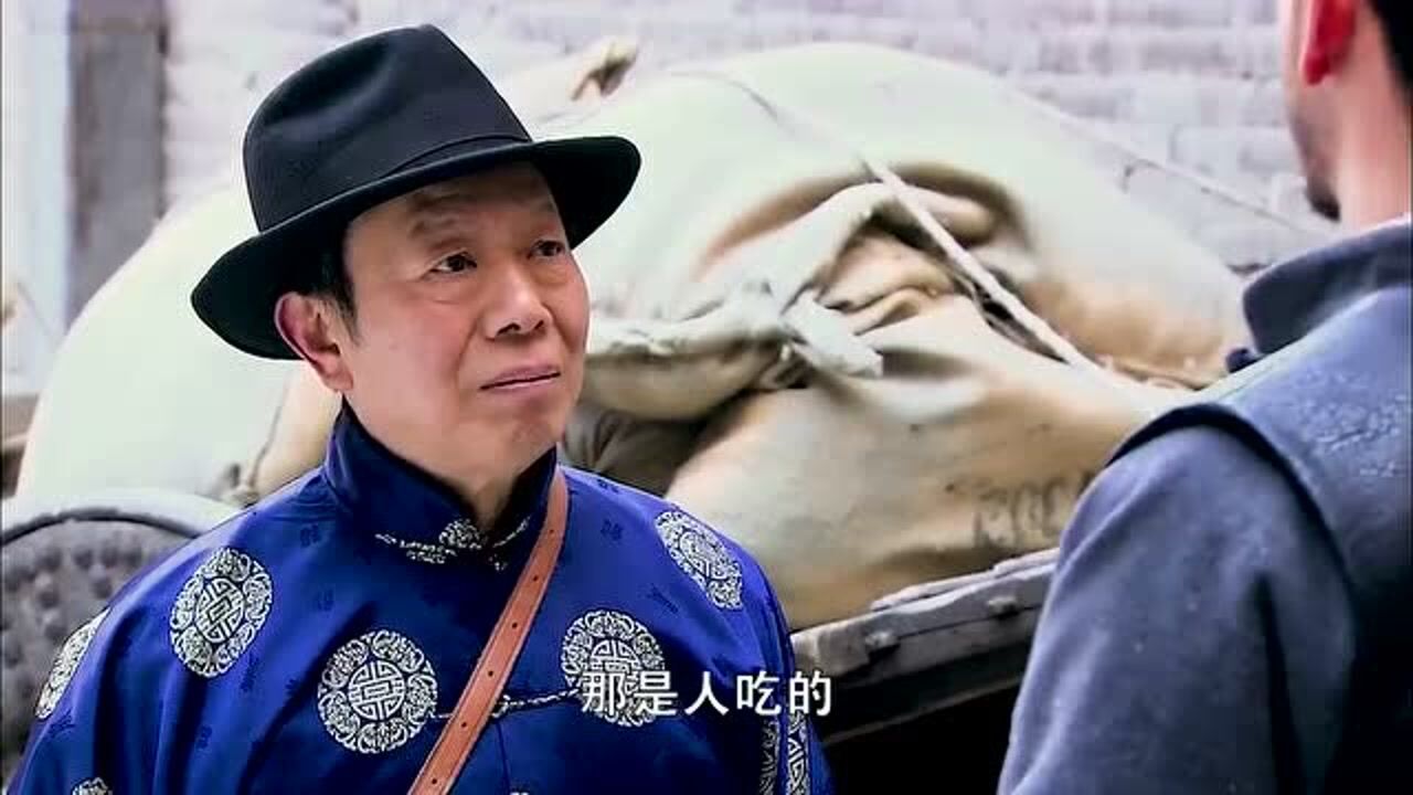 余老三这个脑回路可以,半篮子鸡蛋,换一车大米白面!