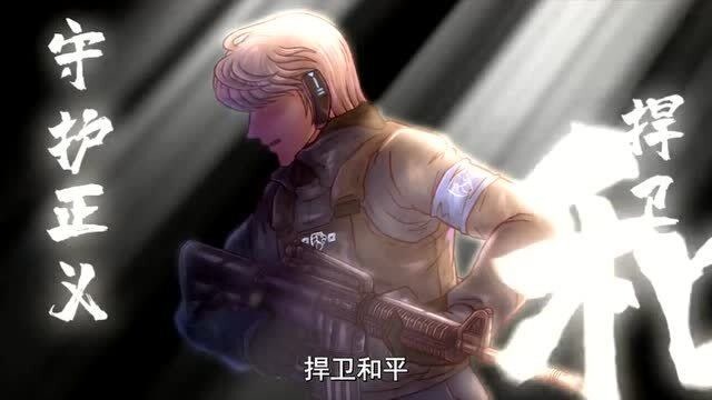 枪火天灵天锋让前辈一定要活着见面这时前辈说放心吧