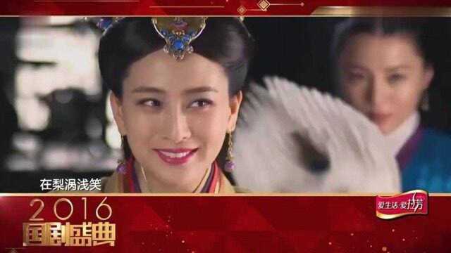 马苏精心雕刻角色,在《芈月传》中表演大放异彩