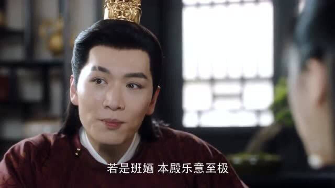 我就是这般女子二皇子与石飞仙私会被班婳逮个正着