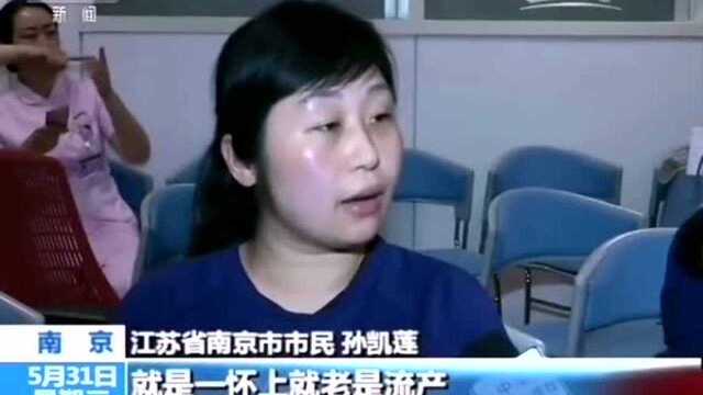 #健康大课堂#自体骨髓干细胞实现了子宫内膜再生,宫腔粘连患者接受干细胞治疗后成功受孕