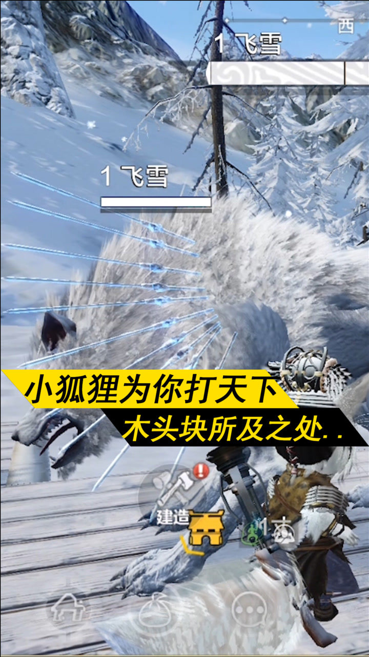 妄想山海:木块所及之地都是我的地盘,怎么样很大吧?