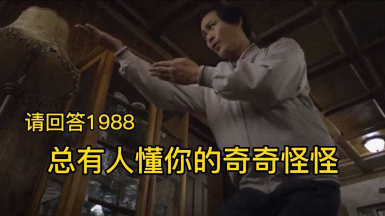 成社长和金社长的打招呼方式总有人懂你的奇奇怪怪