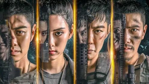 《特种兵归来4》特种部队101,快pick最能打的特战队 reture of